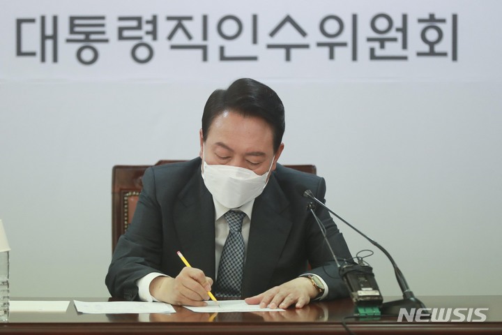 [서울=뉴시스] 인수위사진기자단 = 지난 5일 윤석열 대통령 당선인이 서울 종로구통의동 제20대 대통령직인수위원회에서 열린 간사단 회의에서 참석자들의 발언을 메모하고 있다. 2022.04.05. photo@newsis.com