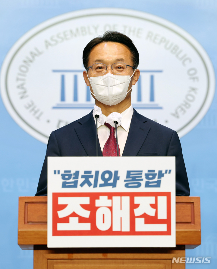 [서울=뉴시스] 고범준 기자 = 국민의힘 조해진 의원이 5일 서울 여의도 국회 소통관에서 국민의힘 원내대표 출마 선언 기자회견을 하고 있다. (공동취재사진) 2022.04.05. photo@newsis.com