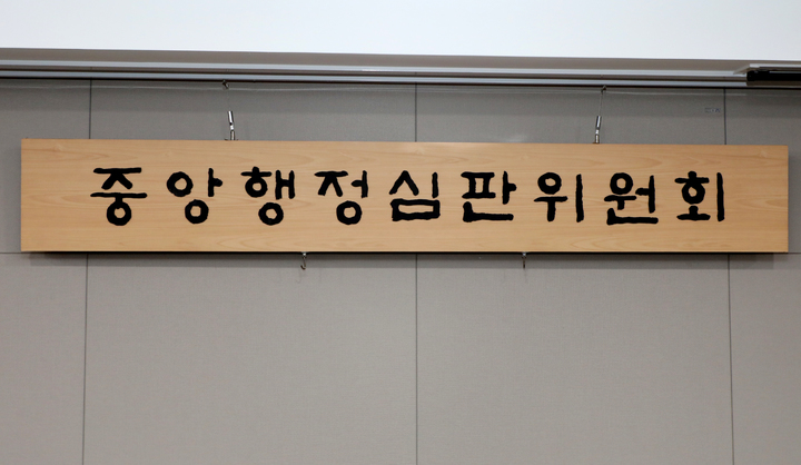  *재판매 및 DB 금지