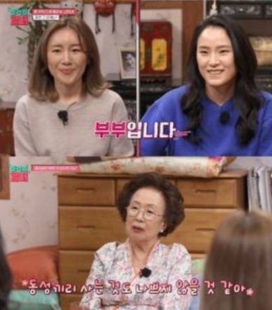 [서울=뉴시스] 진격의 할매 2021.04.06(사진=채널S) photo@newsis.com *재판매 및 DB 금지