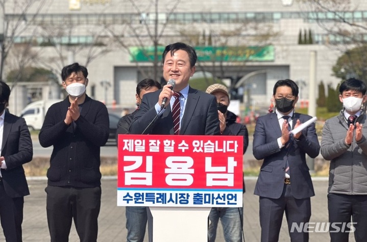김용남 전 국회의원.