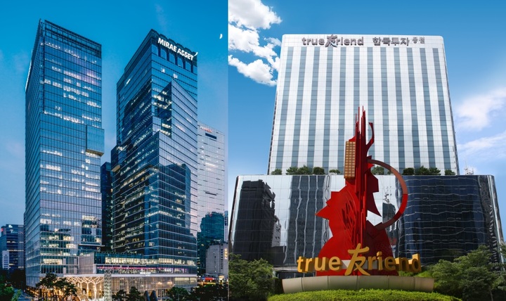 미래에셋증권(왼쪽)과 한국투자증권 본사 전경 *재판매 및 DB 금지