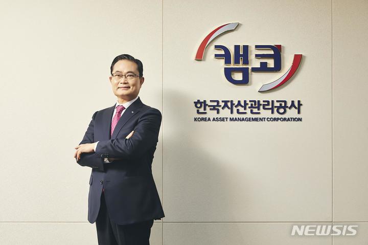 [서울=뉴시스]권남주 한국자산관리공사(캠코) 사장. 2022.4.7. (사진= 한국자산관리공사 제공) photo@newsis.com