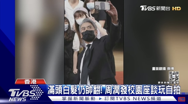 [서울=뉴시스] 주윤발 최근 홍콩침례대학 간담회 모습. 2022.04.06. (사진 = TBVS 유튜브 캡처) photo@newsis.com *재판매 및 DB 금지