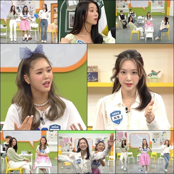 [서울=뉴시스]아돌라스쿨. 2022.04.06. (사진=U+아이돌Live 제공) photo@newsis.com*재판매 및 DB 금지 *재판매 및 DB 금지