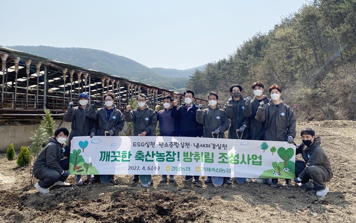 경남농협, 거제축협과 함께 축산농가에 나무울타리 조성 지원 *재판매 및 DB 금지