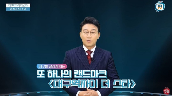 일상 속 'AI 휴먼' 시대…샤이니 민호가 관광 안내?