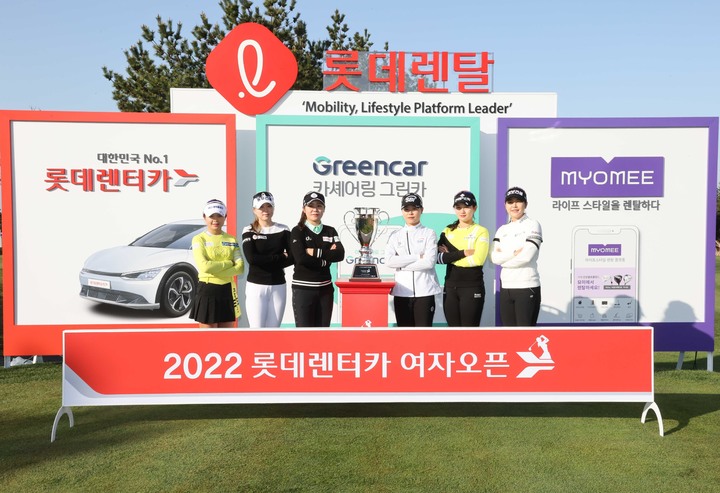 [서울=뉴시스] 6일 제주 서귀포시 롯데스카이힐제주CC에서 열린 2022 KLPGA 투어 개막전 '2022 롯데렌터카 여자오픈' 공식 포토콜에서 출전 선수들이 포즈를 취하고 있다. 왼쪽부터 송가은, 조아연, 이소영, 이소미, 박현경, 김지현. (사진= KLPGA 제공) 2022.04.06. photo@newsis.com *재판매 및 DB 금지