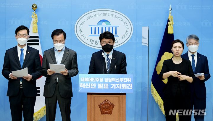 [서울=뉴시스] 김선웅 기자 = 더불어민주당 정당혁신추진위원회 소속 황운하 의원이 6일 오전 서울 여의도 국회 소통관에서 혁신위 제4차 혁신안을 발표하고 있다. (공동취재사진) 2022.04.06. photo@newsis.com