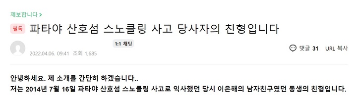 [서울=뉴시스]인터넷 카페 캡처 *재판매 및 DB 금지