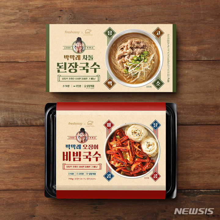 껑충 뛴 외식비에 밀키트 시장 달아오른다