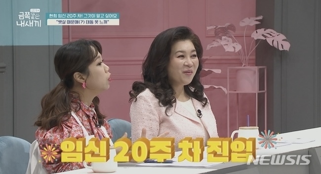 [서울=뉴시스] ‘금쪽같은 내 새끼’ 영상 캡처 . 2022.04.07. (사진 = 채널A 제공 ) photo@newsis.com*재판매 및 DB 금지