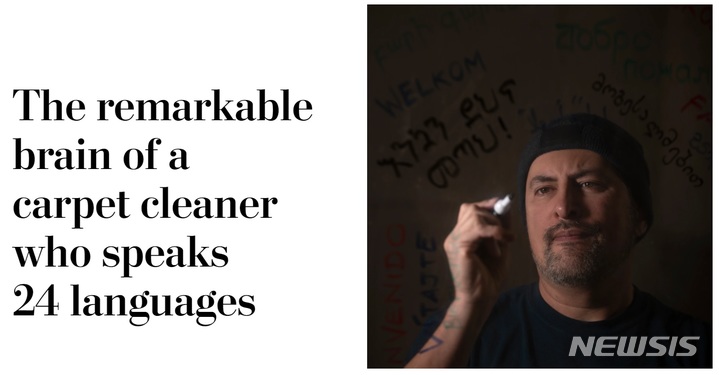 [서울=뉴시스]미국 일간 워싱턴포스트(WP)가 5일(현지시간) 미국 워싱턴 DC에서 카펫 청소부로 일하고 있는 초다국어능력자 본 스미스(46)의 사연을 보도했다. 사진은 WP 홈페이지에 올라온 기사 화면을 캡쳐한 것이다. 2022. 04.07.