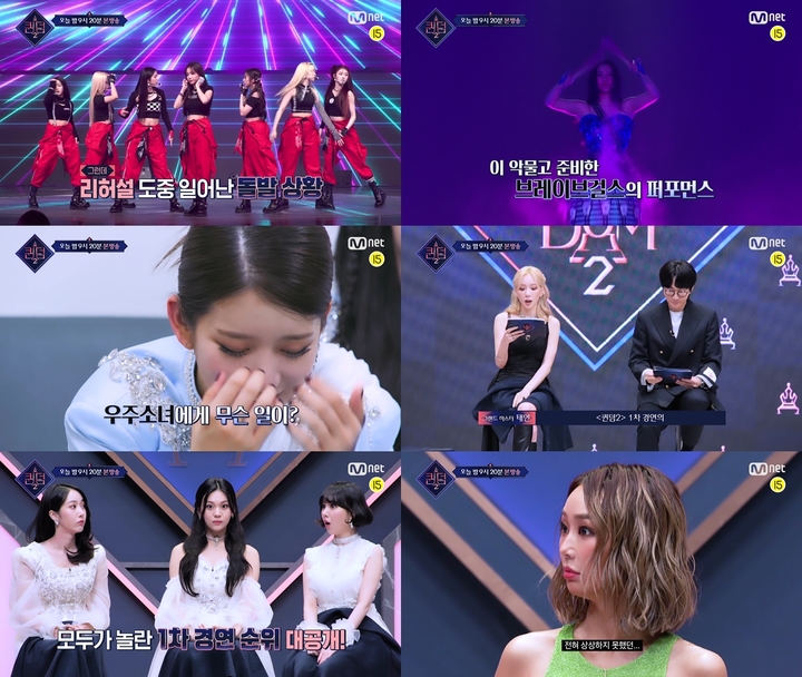 [서울=뉴시스] 퀸덤 2회 2022.04.07 (사진=CJ ENT 제공) photo@newsis.com*재판매 및 DB 금지 *재판매 및 DB 금지