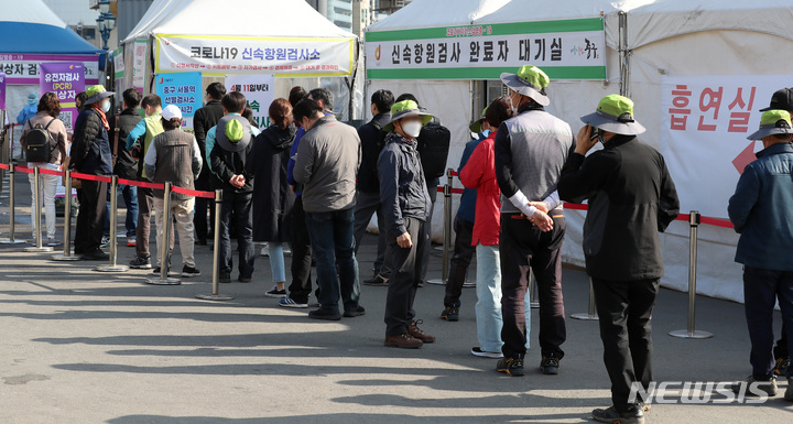 [서울=뉴시스] 이영환 기자 = 7일 오전 서울 중구 서울역 코로나19 선별검사소에서 시민들이 검사를 받기 위해 대기하고 있다. 2022.04.07. 20hwan@newsis.com