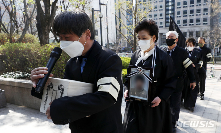 [서울=뉴시스] 홍효식 기자 = 지난 7일 오전 서울 종로구 SK서린빌딩 앞에서 가습기살균제 참사 피해자 범단체 victims 투쟁본부가 가해기업과 조정위원회의 무책임한 태도를 지탄하는 상여행진을 하고 있다. 2022.04.07. yesphoto@newsis.com