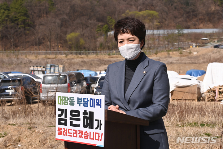 [성남=뉴시스] 김종택기자 = 경기도지사 출마를 선언한 김은혜 국민의힘 의원이 7일 오전 경기도 성남시 대장동 개발현장을 방문해 발언하고 있다. 2022.04.07. jtk@newsis.com