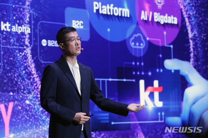 [서울=뉴시스] 조성우 기자 = 7일 오전 서울 송파구 소피텔 앰배서더 서울 호텔에서 열린 KT그룹 미디어데이에서 윤용필 skyTV 대표가 발표를 하고 있다. 2022.04.07. xconfind@newsis.com