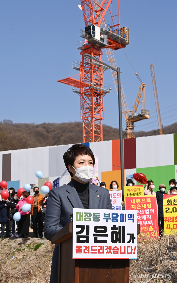 [성남=뉴시스] 김종택기자 = 경기도지사 출마를 선언한 김은혜 국민의힘 의원이 7일 오전 경기도 성남시 대장동 개발현장을 방문해 발언하고 있다. 2022.04.07. jtk@newsis.com