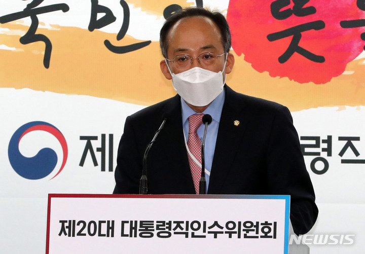 [서울=뉴시스] 인수위사진기자단 = 추경호 인수위 기획조정분과 간사가 7일 오전 서울 종로구 통의동 인수위 기자회견장에서 정부 조직개편 관련 브리핑을 마친 후 취재진 질문에 답변하고 있다. 2022.04.07. photo@newsis.com