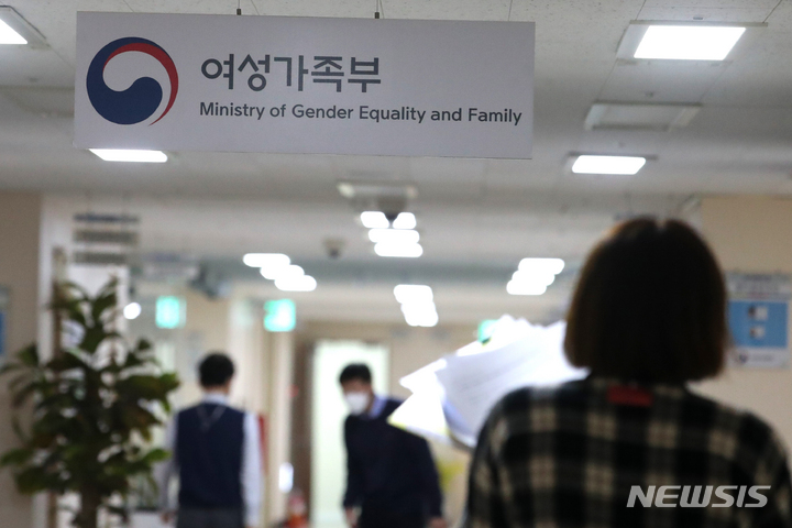 [서울=뉴시스] 김명원 기자 = 윤석열 대통령 당선인이 폐지를 공약했던 여성가족부에 대해 지난 7일 안철수 대통령직인수위원장이 "여성가족부 장관도 조각에서 발표할 예정"이라며 "임명된 여가부 장관은 조직을 운영하면서 그 조직에서의 문제점이 무엇인지, 조금 더 국민을 위해 나은 개편 방향이 있는지에 대해 계획을 수립할 임무를 끼고 그 역할을 맡게 된다"고 밝혔다. 사진은 서울 종로구 정부서울청사 여성가족부. 2022.04.10. kmx1105@newsis.com