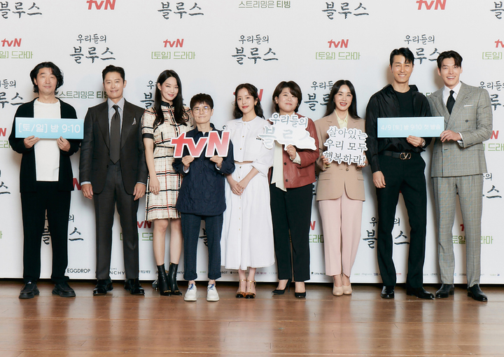 [서울=뉴시스] 박진희 기자 = tvN 드라마 '우리들의 블루스' 감독 김규태, 배우 이병헌, 신민아, 작가 노희경, 배우 한지민, 이정은, 엄정화, 차승원,&nbsp; 김우빈이 7일 온라인 제작발표회에 참석하여 포즈를 취하고 있다. (사진=tvN 제공) 2022.04.07. photo@newsis.com *재판매 및 DB 금지