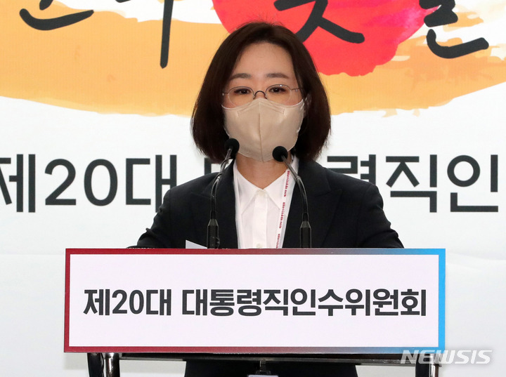 [서울=뉴시스] 인수위사진기자단 = 최지현 대통령직인수위원회 수석부대변인이 7일 오후 서울 종로구 통의동 인수위 브리핑룸에서 취재진 질문에 답하고 있다. 2022.04.07. photo@newsis.com