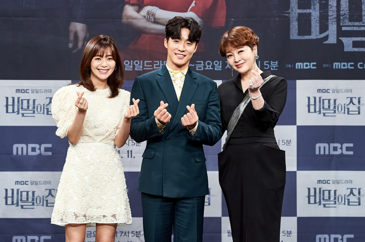 [서울=뉴시스] 박진희 기자 = MBC 일일극 '비밀의 집' 배우 이영은(왼쪽부터), 서하준, 이승연이 7일 온라인 제작발표회에 참석하여 포즈를 취하고 있다. (사진=MBC 제공) 2022.04.07. photo@newsis.com *재판매 및 DB 금지