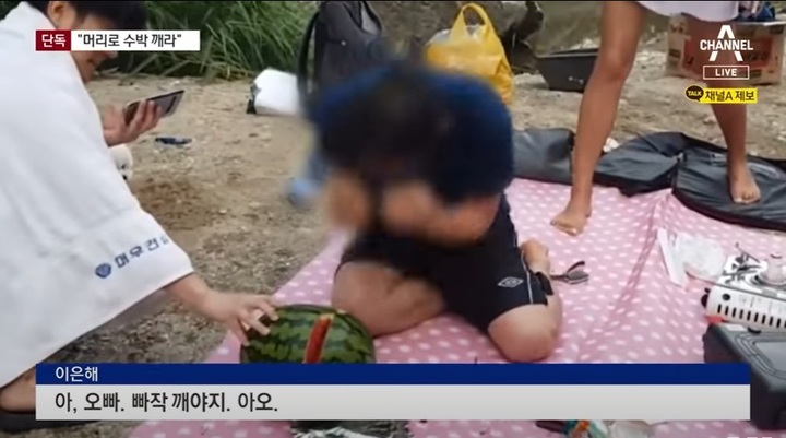 이은해 일당, 아직 한국에 숨어있을까...피해 남편 마지막 영상 공개(종합)