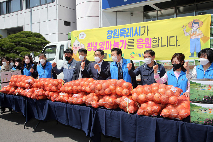 [창원=뉴시스] 강경국 기자 = 허성무 경남 창원특례시장과 이희철 한국자유총연맹 창원시지회장이 8일 시청 정문에서 열린 창녕군 양파농가 돕기 행사에 참가하고 있다. (사진=창원시청 제공). 2022.04.08. photo@newsis.com *재판매 및 DB 금지