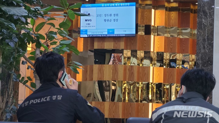 [부산=뉴시스] 권태완 기자 = 8일 오후 제주 해경 헬기 추락사고 사망자들의 이날 장례지원단장을 맡은 남해지방해양경찰청 관계자는 현재 장례절차는 진행되고 있지 않은 상황이며, 실종자 수색 여부에 따라 합동 분향소 마련 등을 논의할 예정이라고 밝혔다. 2022.04.08. kwon97@newsis.com