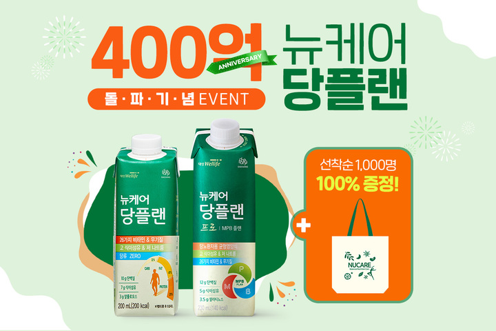 3조원 케어푸드 시장이 뜬다