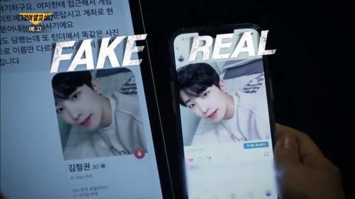 [서울=뉴시스] ‘그것이 알고싶다’ 예고 캡처 . 2022.04.08. (사진= SBS 제공) photo@newsis.com*재판매 및 DB 금지 *재판매 및 DB 금지