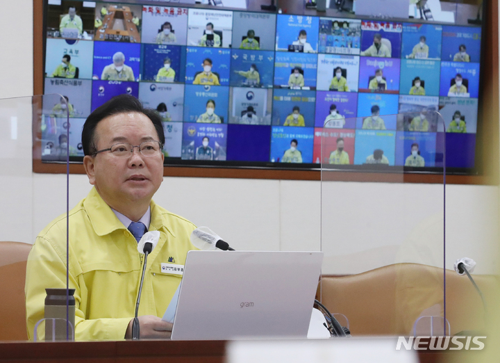 [서울=뉴시스] 김명원 기자 = 김부겸 국무총리가 8일 오전 서울 종로구 정부서울청사에서 열린 코로나19 중앙재난안전대책본부(중대본) 회의를 주재하며 발언하고 있다. 2022.04.08. kmx1105@newsis.com