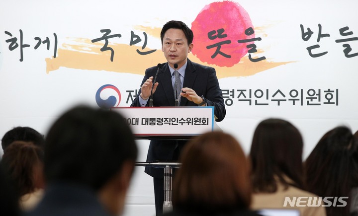 [서울=뉴시스] 인수위사진기자단 = 차승훈 제20대 대통령직인수위원회 부대변인이 8일 오전 서울 종로구 통의동 인수위원회에서 현안 브리핑을 하고 있다. 2022.04.08. photo@newsis.com