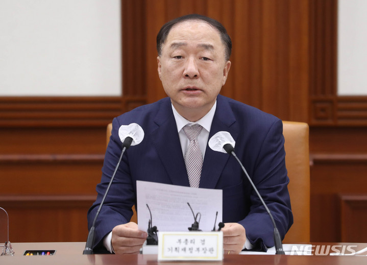 [서울=뉴시스] 김명원 기자 = 홍남기 경제부총리 겸 기획재정부 장관. (공동취재사진) 2022.04.08. photo@newsis.com