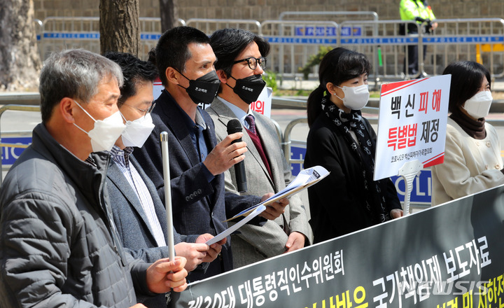 [서울=뉴시스] 배훈식 기자 = 코로나19 백신피해자가족협의회 회원들이 8일 오전 서울 종로구 대통령직 인수위원회 인근에서 백신이상반응 국가책임제 실현방안 보도자료 반박 기자회견을 열고 백신 피해 특별법 제정 등을 촉구하고 있다. 2022.04.08. dahora83@newsis.com