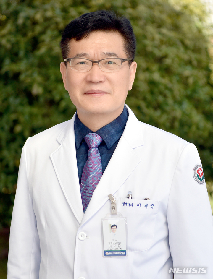 [화순=뉴시스] 화순전남대학교병원 혈액내과 이제중 교수. (사진=화순전남대병원 제공). photo@newsis.com *재판매 및 DB 금지
