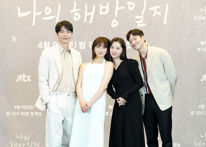 [서울=뉴시스] 박진희 기자 = JTBC 주말극 '나의 해방일지' 배우 이민기(왼쪽부터), 이엘, 김지원, 손석구가 8일 온라인 제작발표회에 참석하여 사진촬영을 하고 있다. (사진=JTBC 제공) 2022.04.08. photo@newsis.com *재판매 및 DB 금지