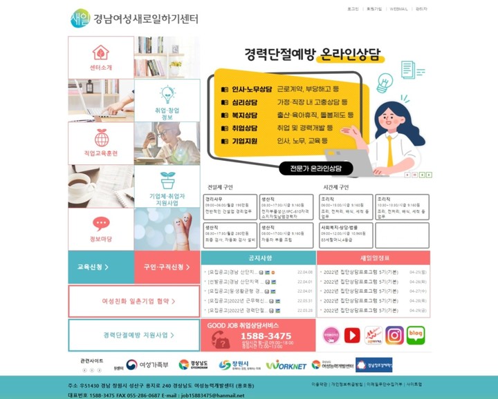  *재판매 및 DB 금지