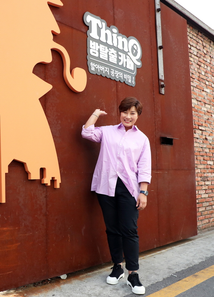 골프여신 박세리가 스마트홈 플랫폼인 LG 씽큐(LG ThinQ) 앱을 이용해 방탈출 게임을 경험하는 ‘ThinQ 방탈출 카페’에서 기념사진을 촬영하고 있다. *재판매 및 DB 금지