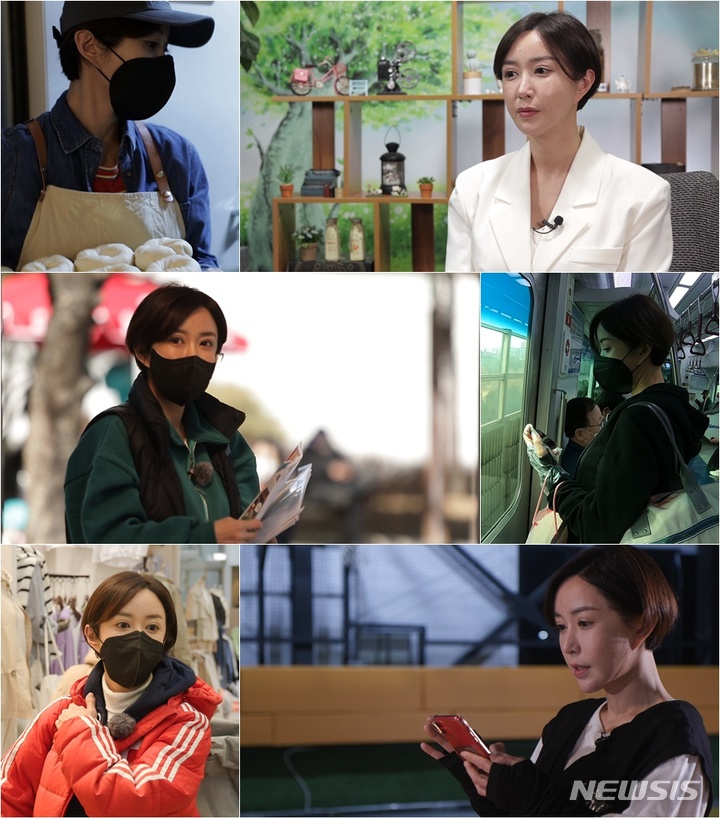 [서울=뉴시스]S.E.S 슈. 2022.04.10. (사진 = TV조선 '스타다큐 마이웨이' 제공) photo@newsis.com*재판매 및 DB 금지