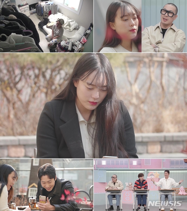 [서울=뉴시스] 이루시아. 2022.04.010. (사진 = MBN '어른들은 모르는 고딩엄빠' 제공) photo@newsis.com*재판매 및 DB 금지