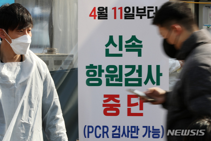 충북, 어제 7809명 코로나19 확진…3명 숨져