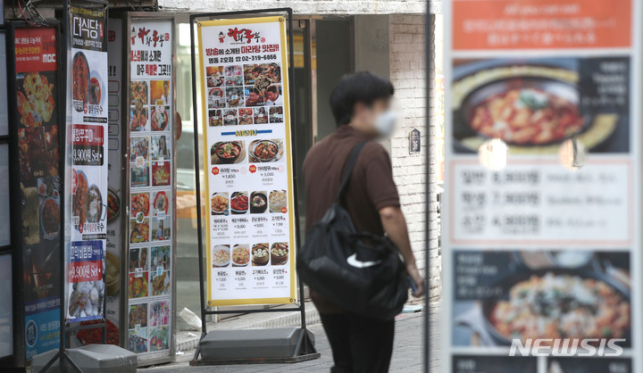[서울=뉴시스] 김선웅 기자 = 서울 시민들이 서울 시내 한 식당가 앞을 지나고 있다. 2022.04.10. mangusta@newsis.com