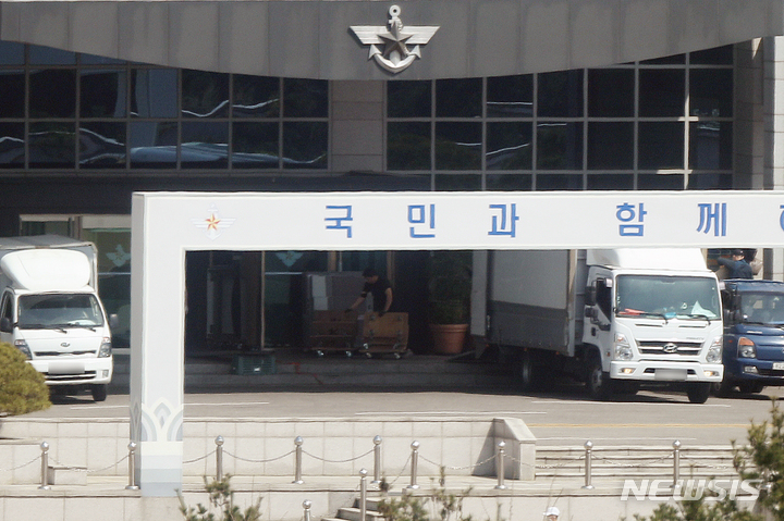 [서울=뉴시스] 백동현 기자 = 대통령 취임식을 한 달 앞둔 10일 오전 서울 용산구 국방부에서 대통령 집무실 이전에 따른 국방부 청사 이사 작업이 한창이다. 2022.04.10. livertrent@newsis.com