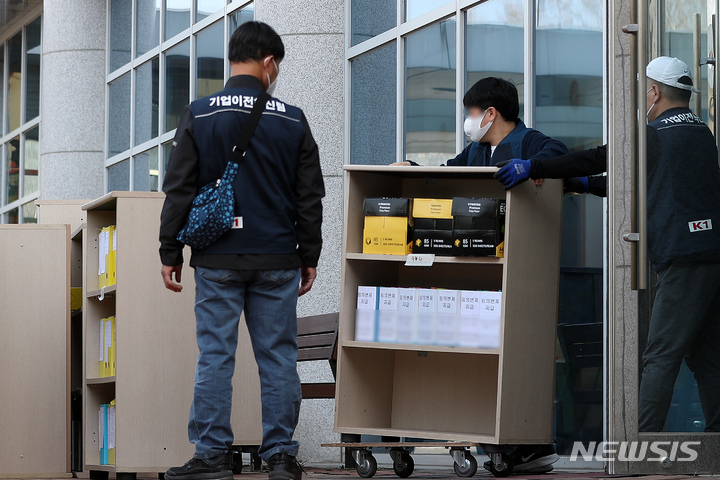 [서울=뉴시스] 백동현 기자 = 대통령 취임을 한 달 앞둔 10일 오후 서울 용산구 국방컨벤션 앞에서 대통령 집무실 이전에 따른 국방부 청사 이사 작업이 한창이다. 2022.04.10. livertrent@newsis.com