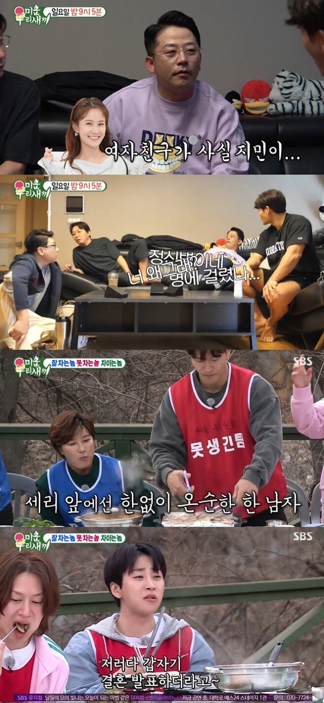 김준호 "나 지민이랑 사귀지"…김지민의 대답은?