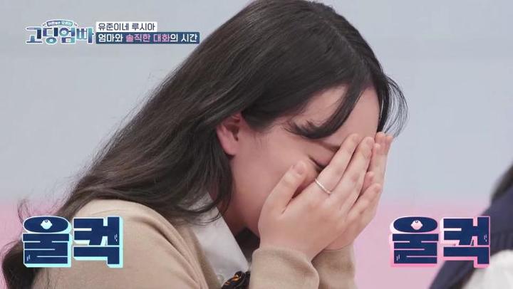 [서울=뉴시스]이루시아. 2022.04.11. (사진=MBN '고딩엄빠' 제공) photo@newsis.com*재판매 및 DB 금지 *재판매 및 DB 금지