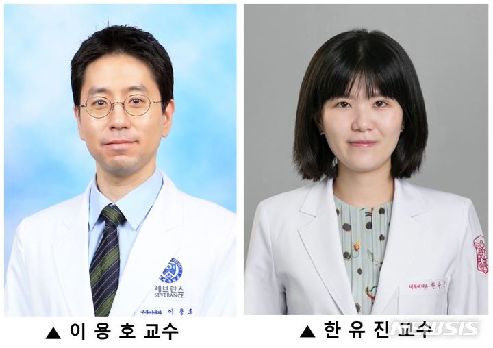 [서울=뉴시스]왼쪽부터 세브란스병원 내분비내과 이용호 교수·계명대 대구동산병원 내분비내과 한유진 교수. (사진= 연세의료원 제공) 2022.04.11